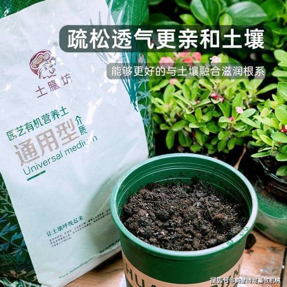 什么是生物有機肥，生物有機肥有哪些作用？