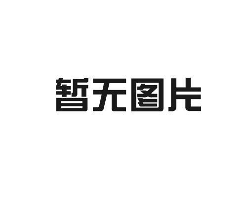 生物有機肥有哪些優(yōu)勢？能提高增產嗎？